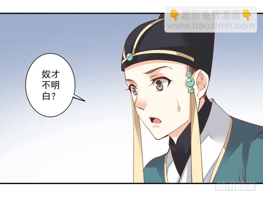 第三十五话（下）6