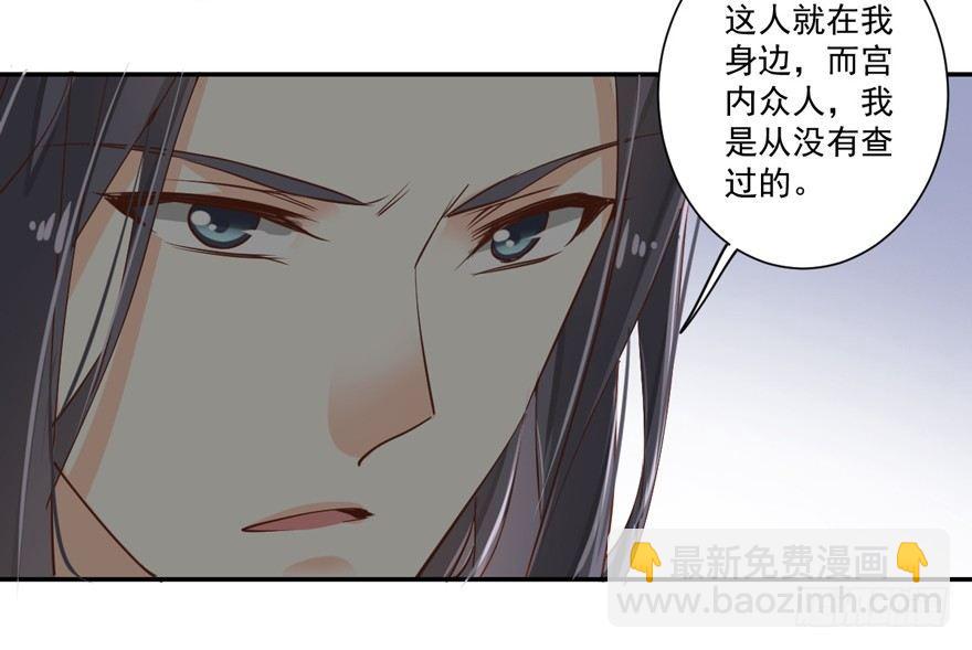 第三十五话（下）8