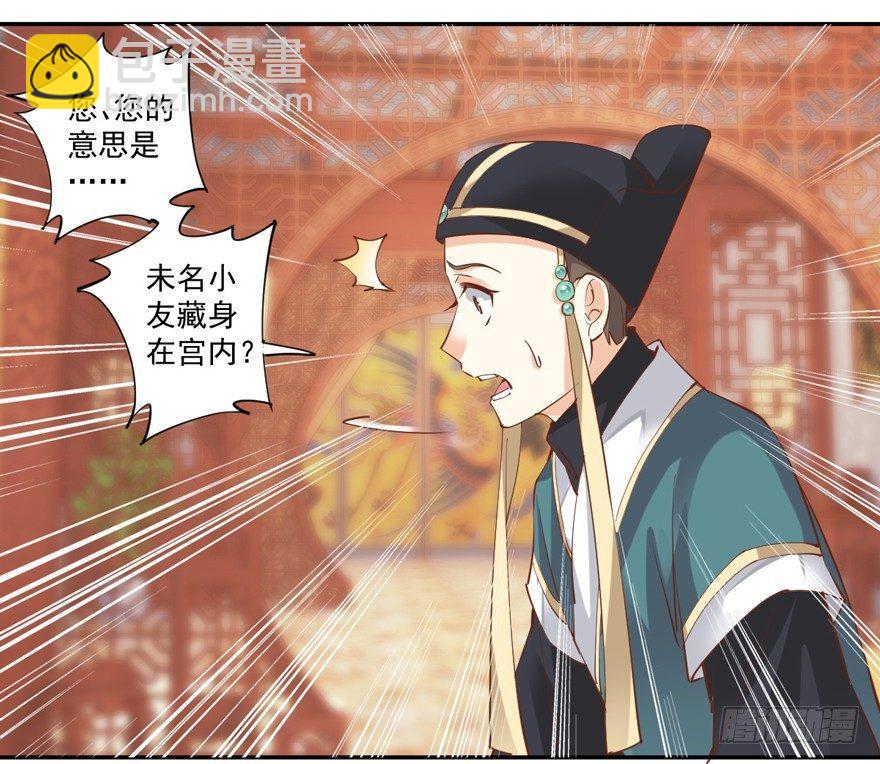 第三十五话（下）9