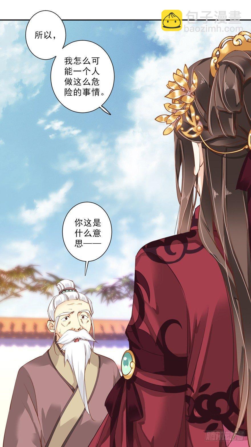 第四十七话（上）1