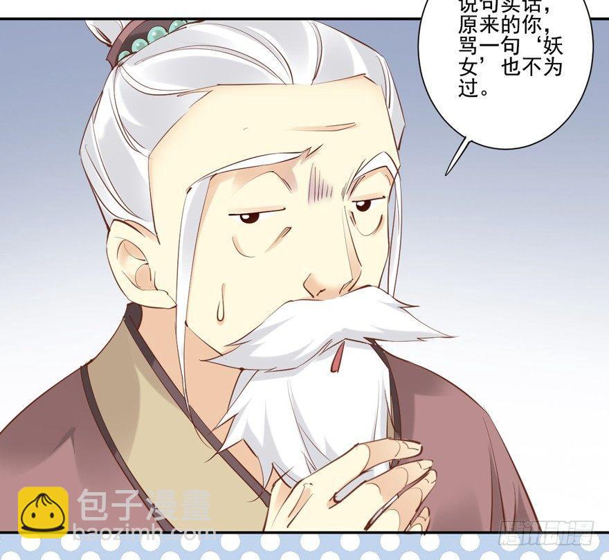 第四十七话（上）10