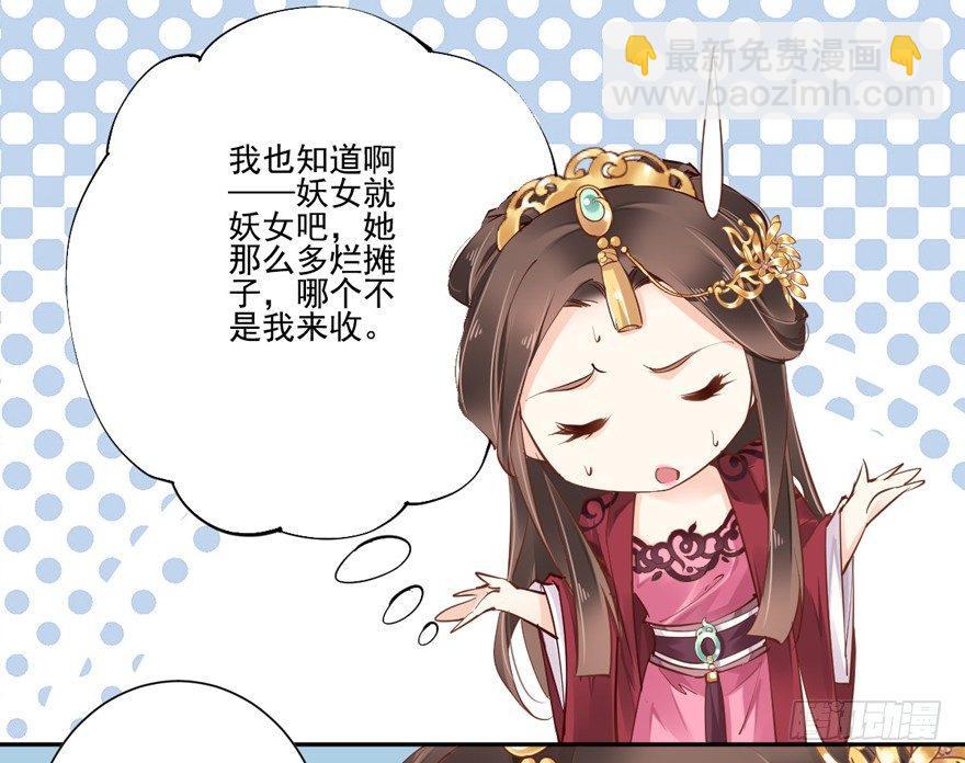 第四十七话（上）11