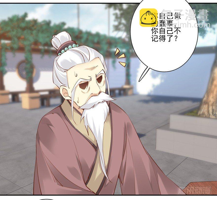 第四十七话（上）13