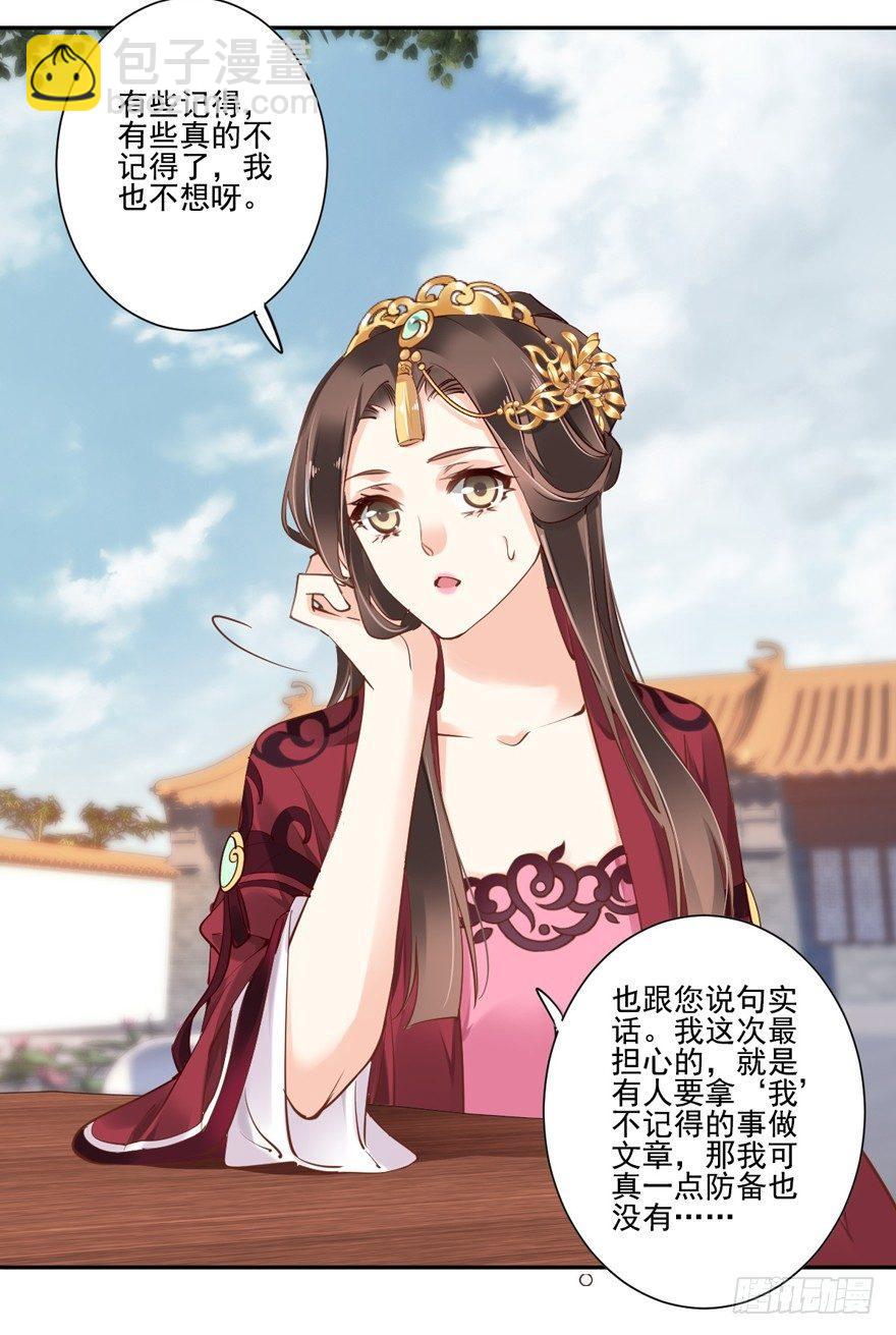 第四十七话（上）14