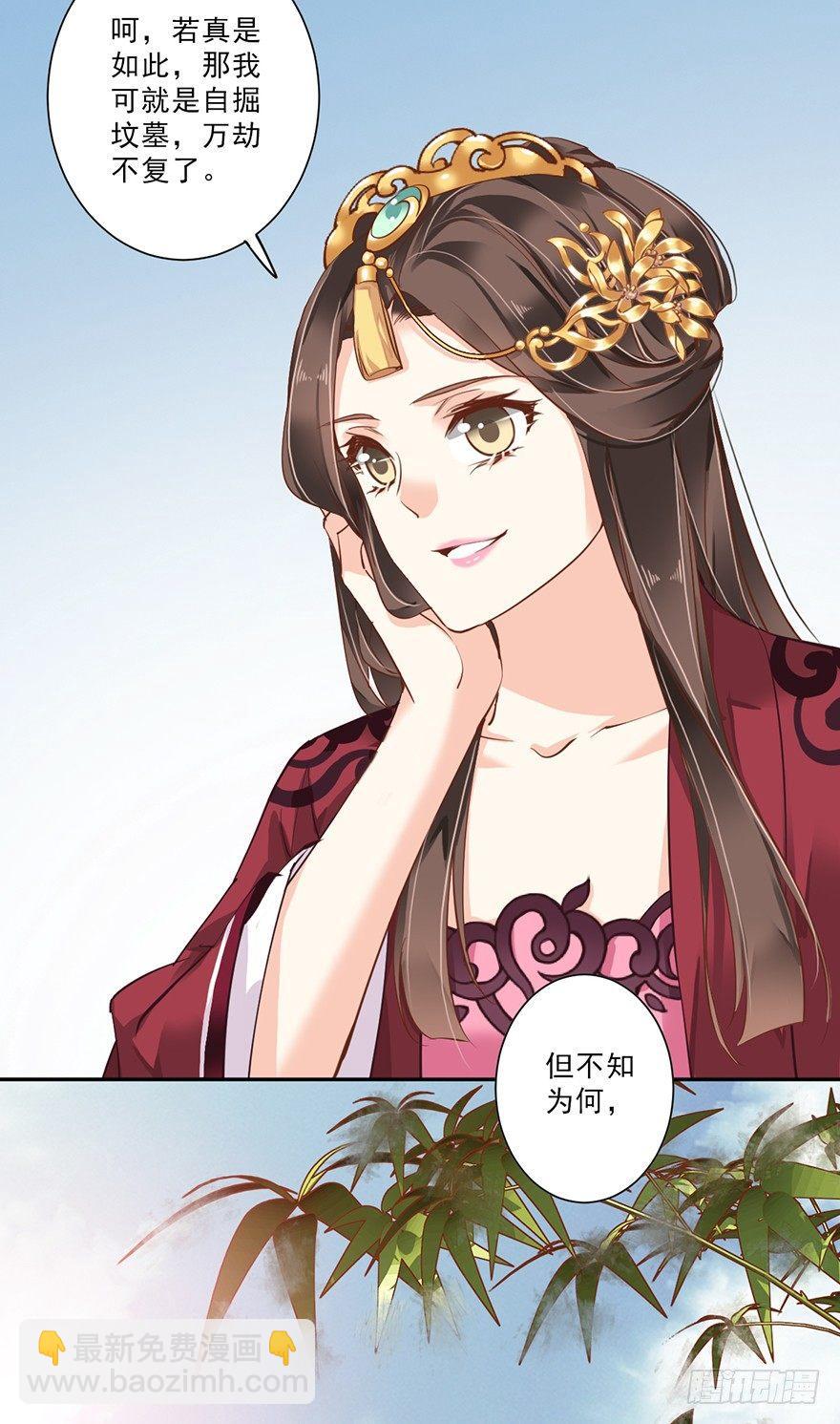 第四十七话（上）16