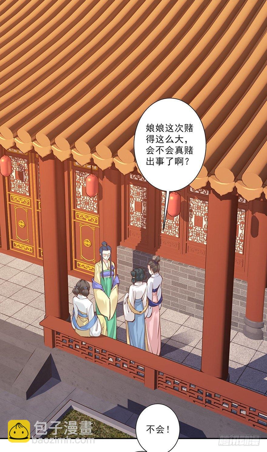 第四十七话（上）18