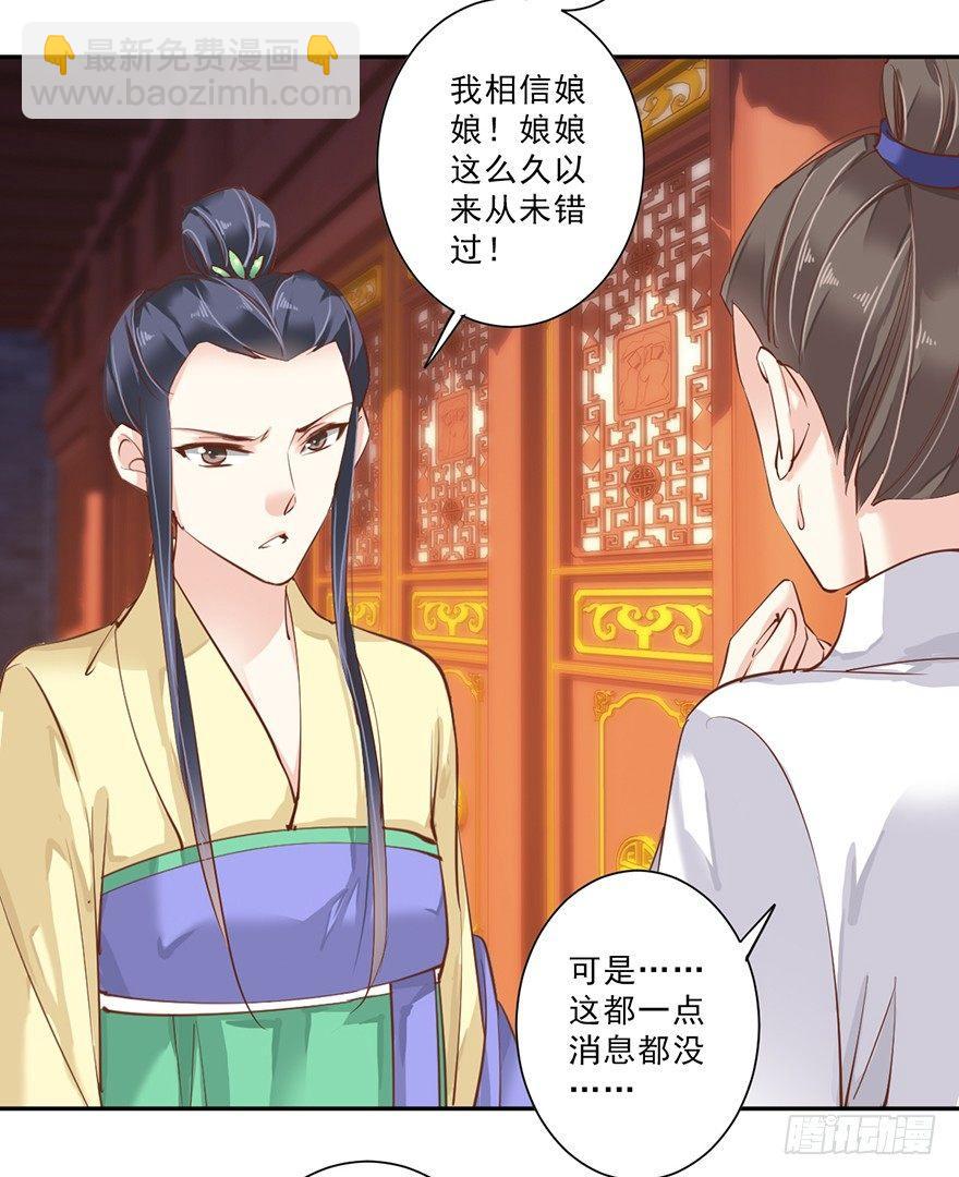 第四十七话（上）19