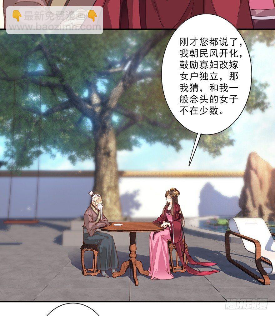 第四十七话（上）2