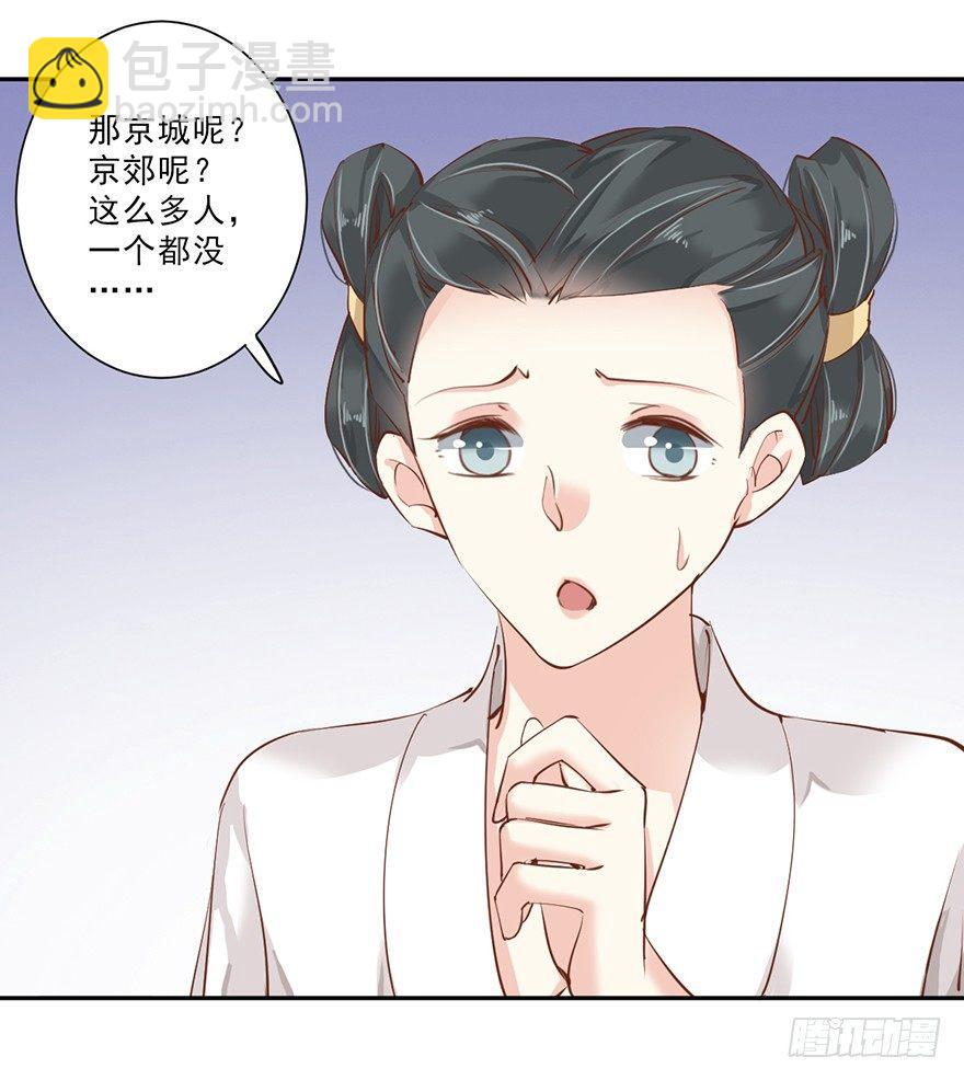 第四十七话（上）21