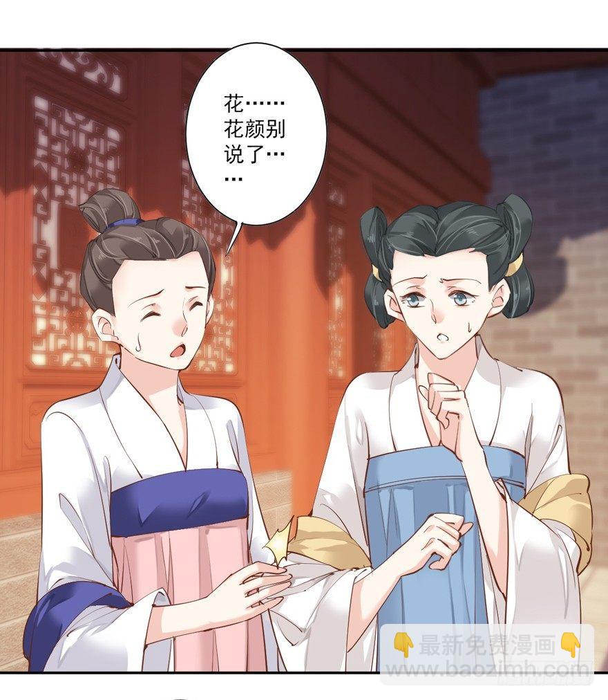 第四十七话（上）22