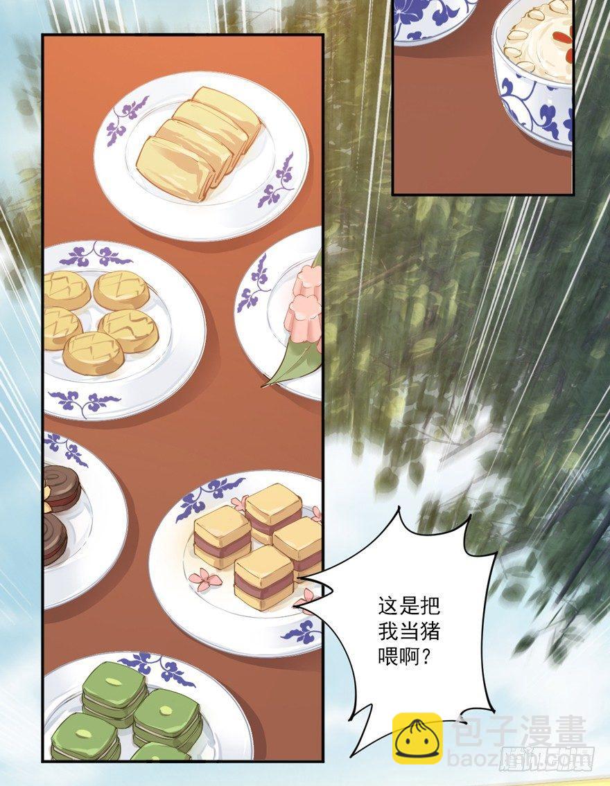 第四十七话（上）26