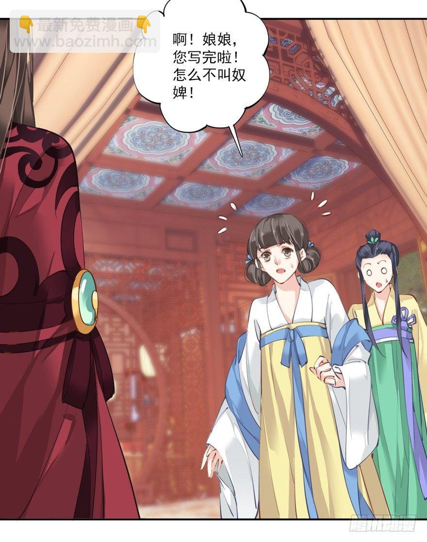 第四十七话（上）28