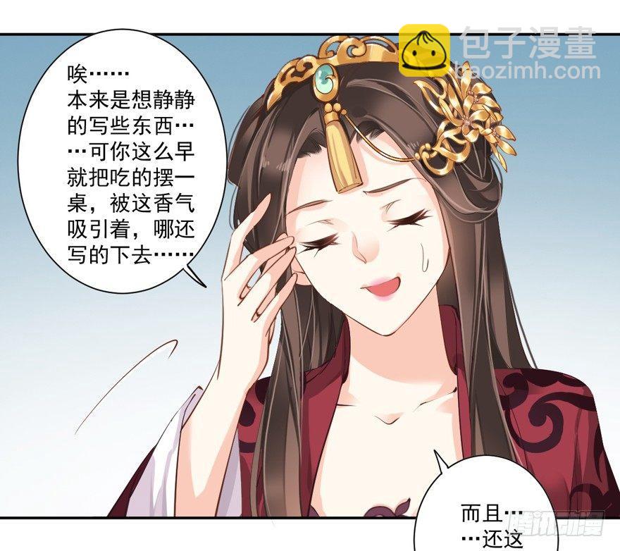 第四十七话（上）29