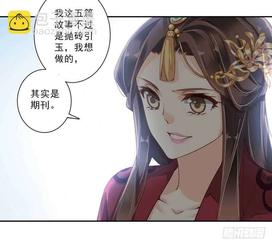 第四十七话（上）3