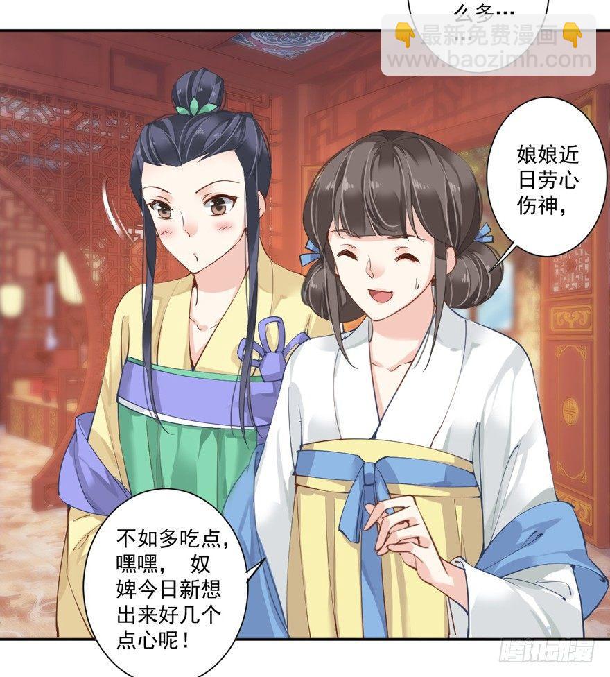 第四十七话（上）30