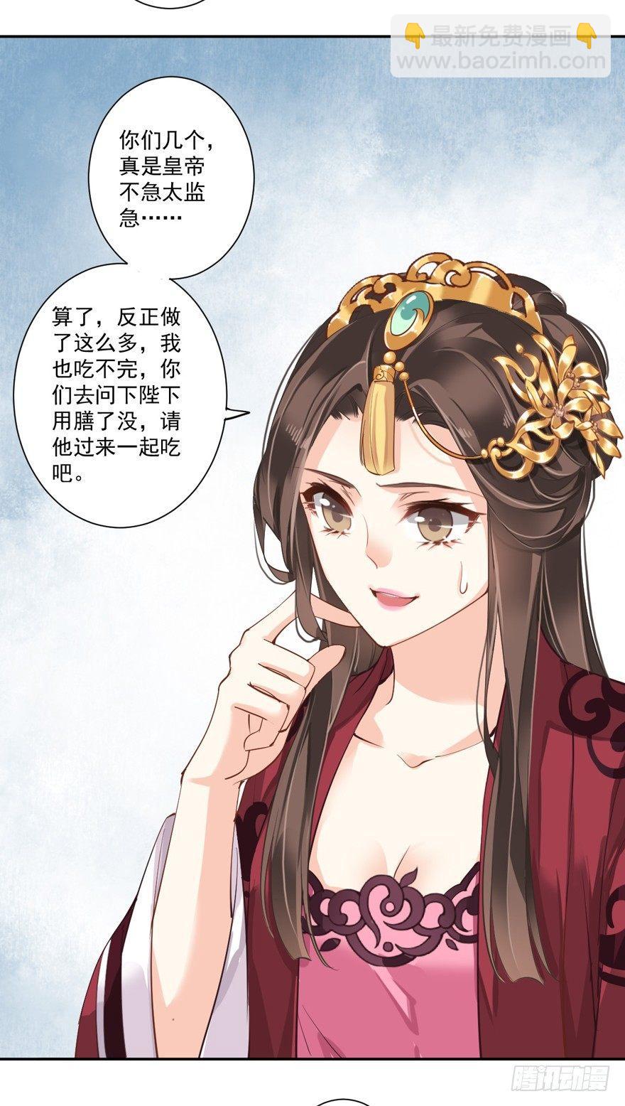 第四十七话（上）31