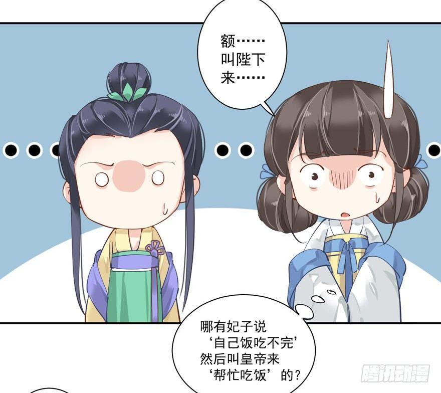 第四十七话（上）32