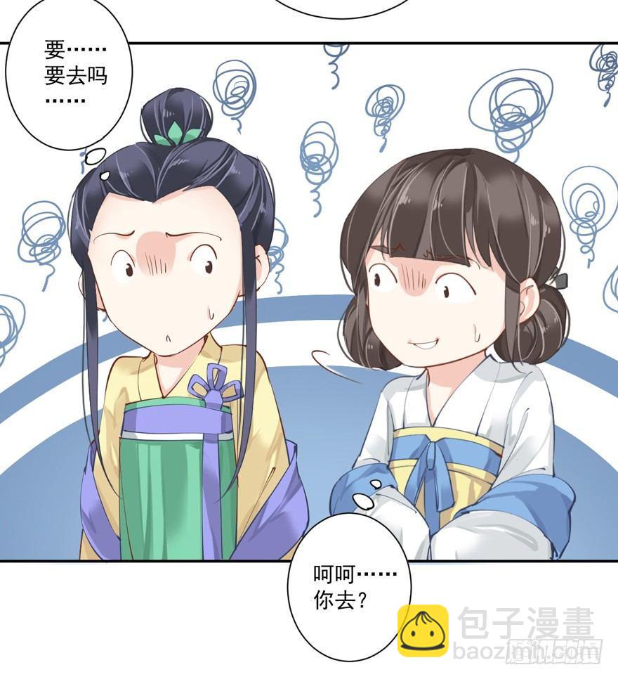 第四十七话（上）33