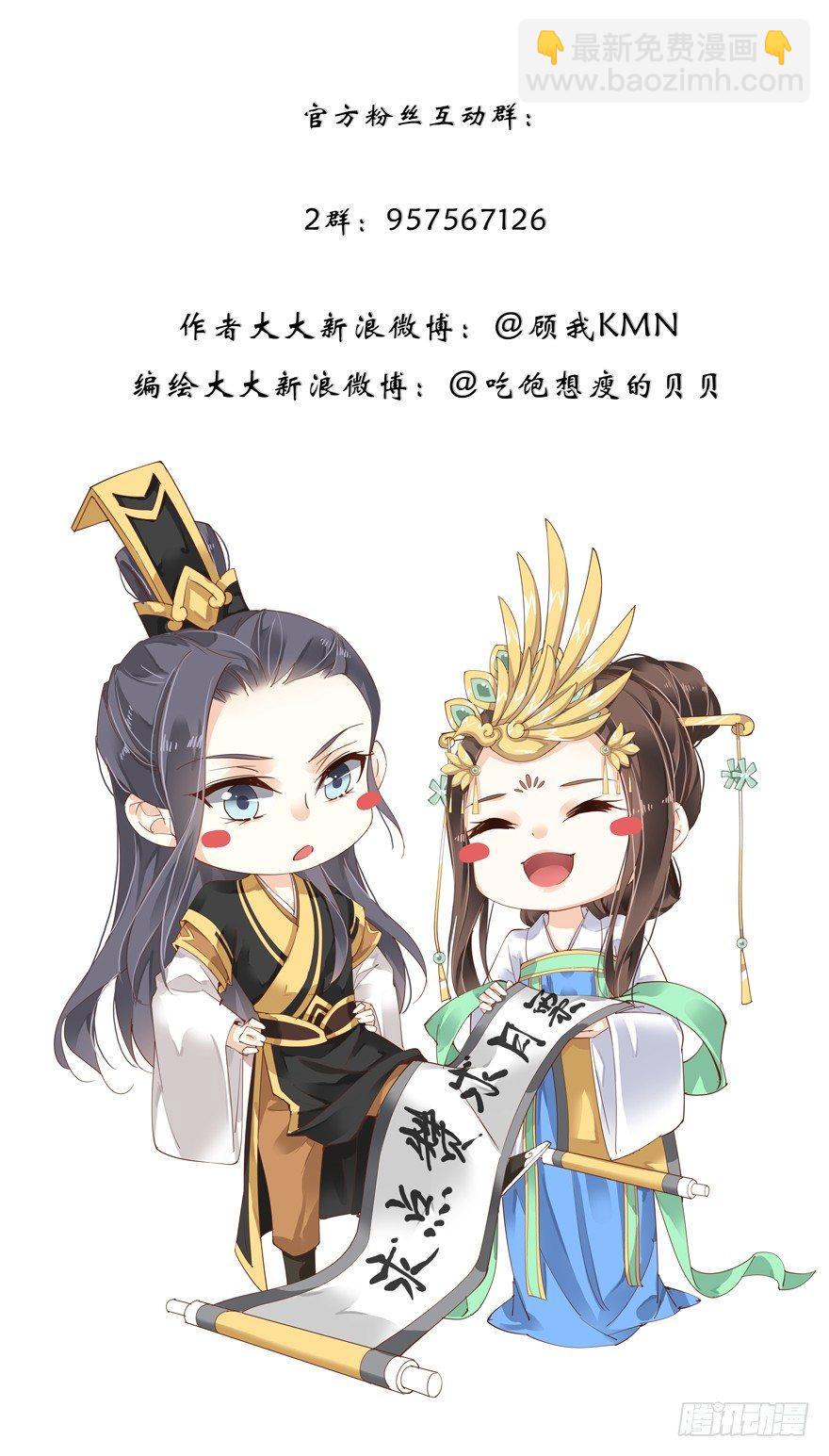 第四十七话（上）34