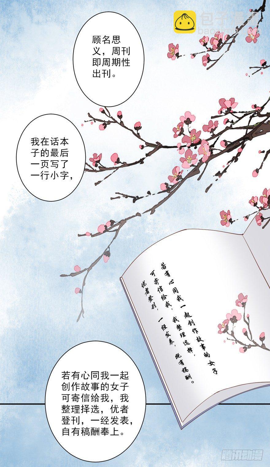 第四十七话（上）5
