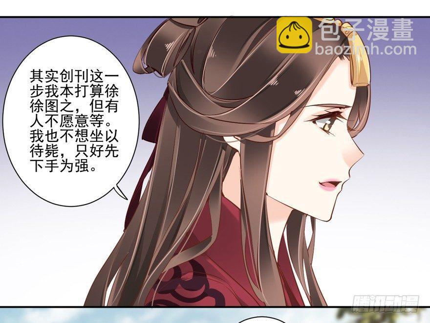 第四十七话（上）7