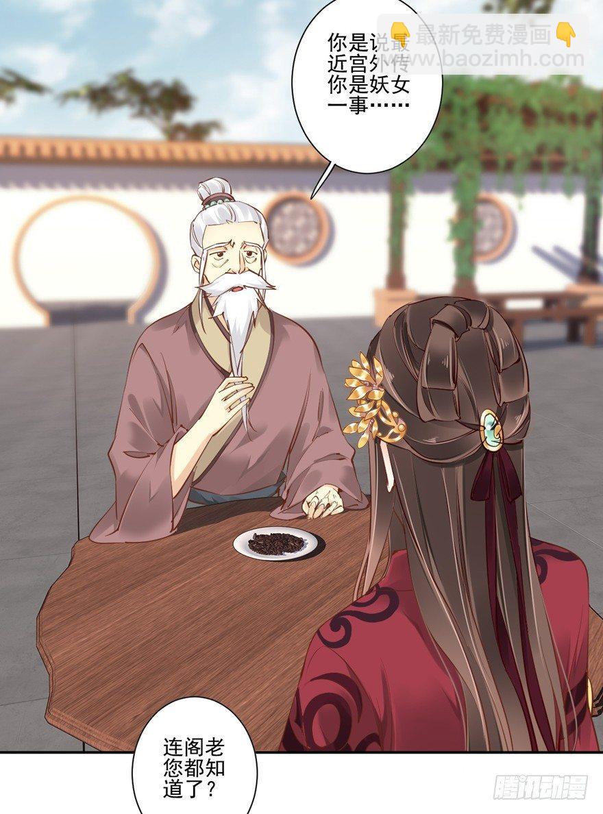 第四十七话（上）8