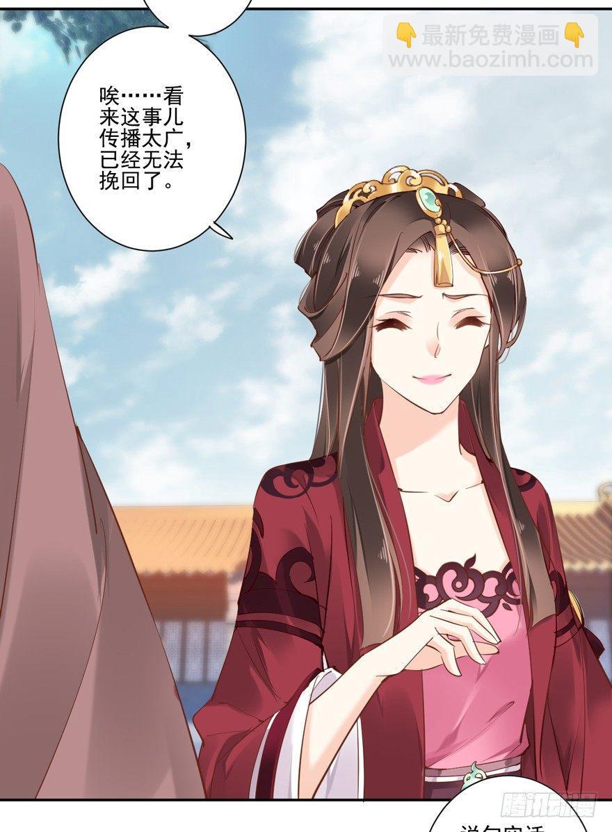 第四十七话（上）9