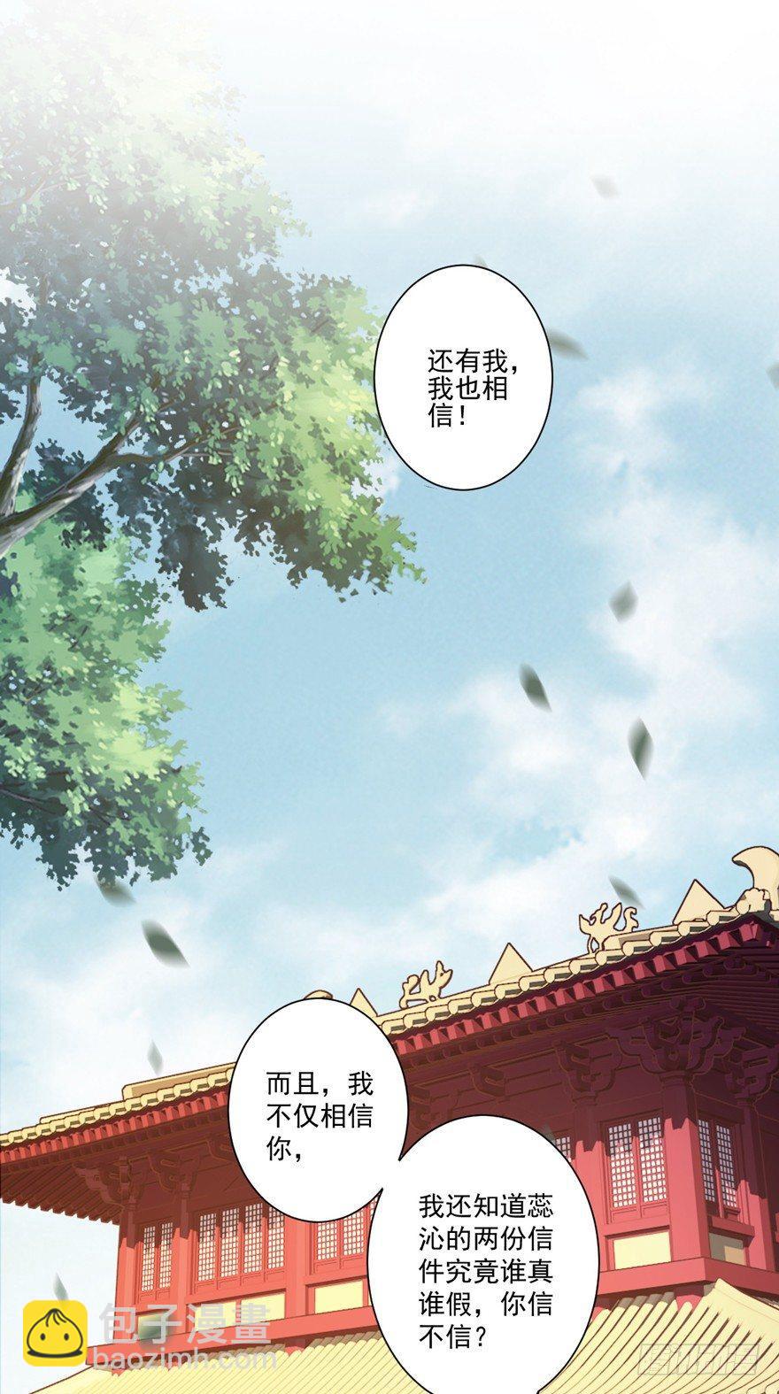 第五十四话（上）1