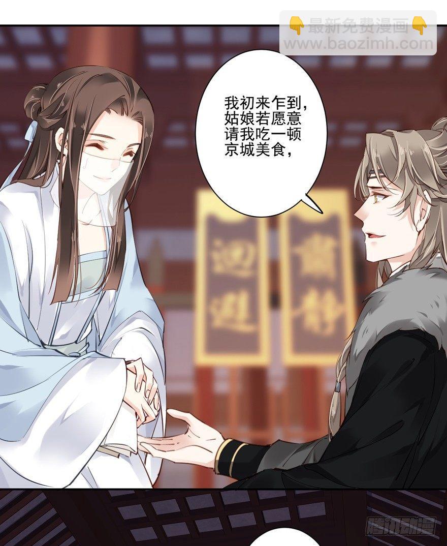 第五十四话（上）14