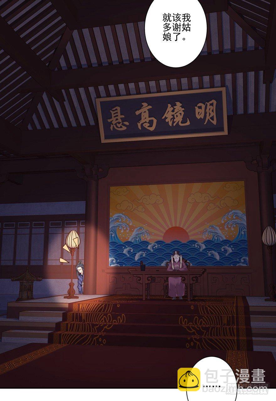 第五十四话（上）15