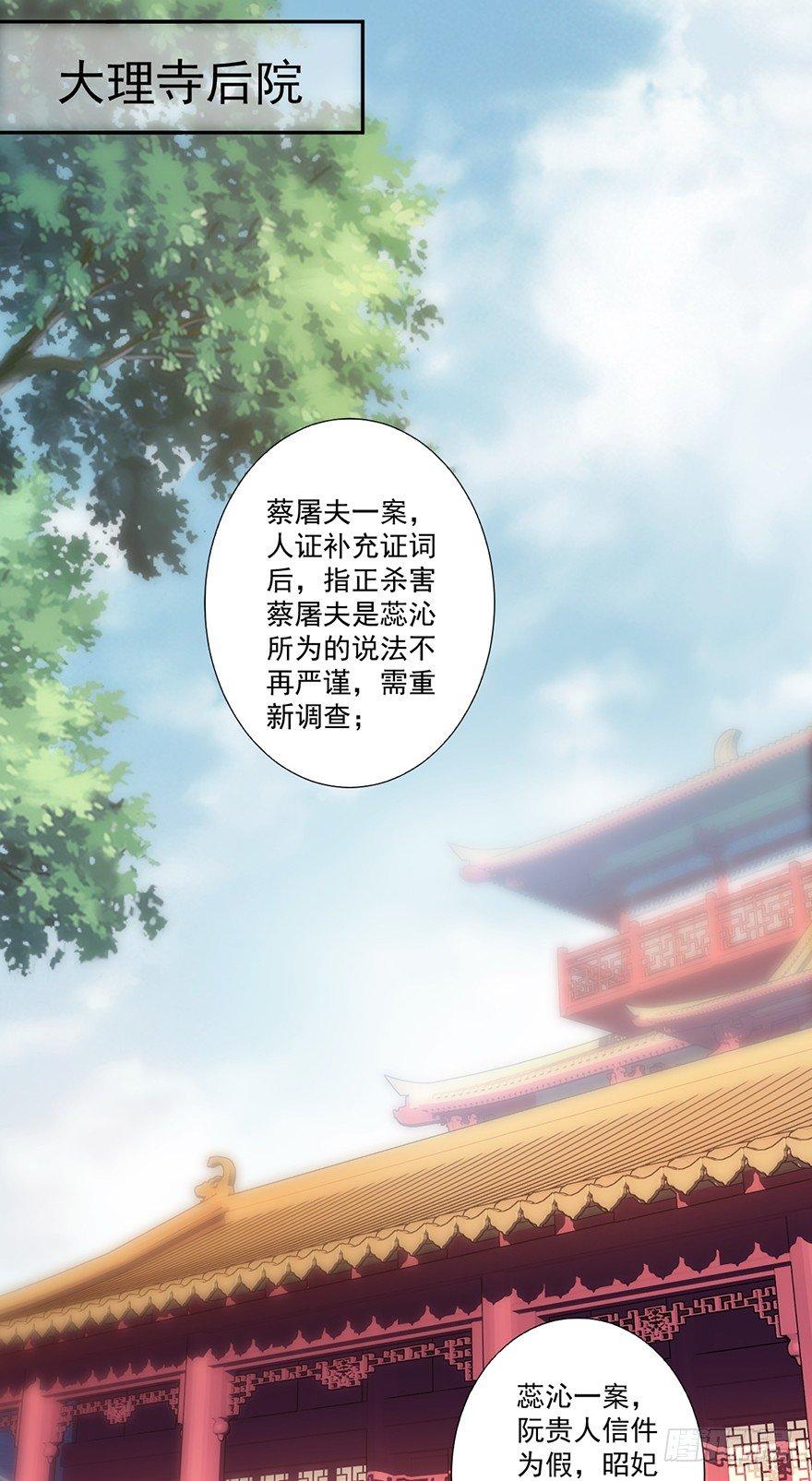 第五十四话（上）22