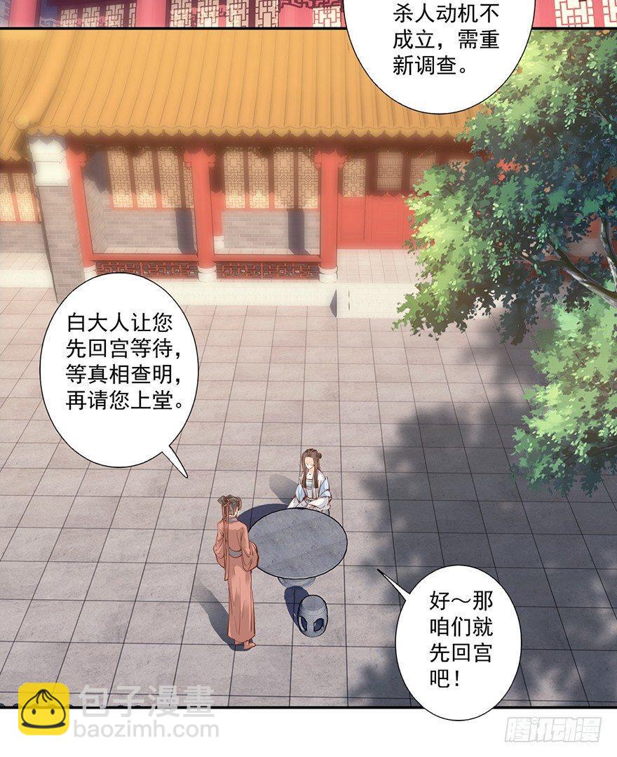 第五十四话（上）23
