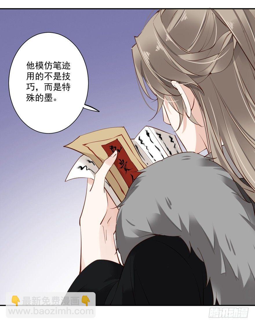 第五十四话（上）6