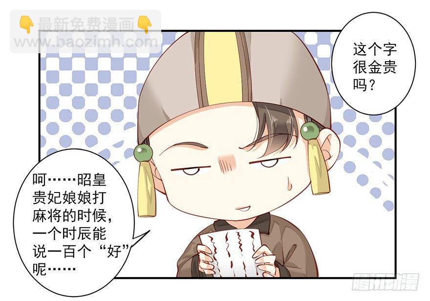 第六十四话（下）10