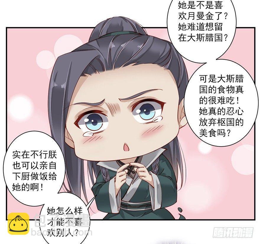 第六十四话（下）13
