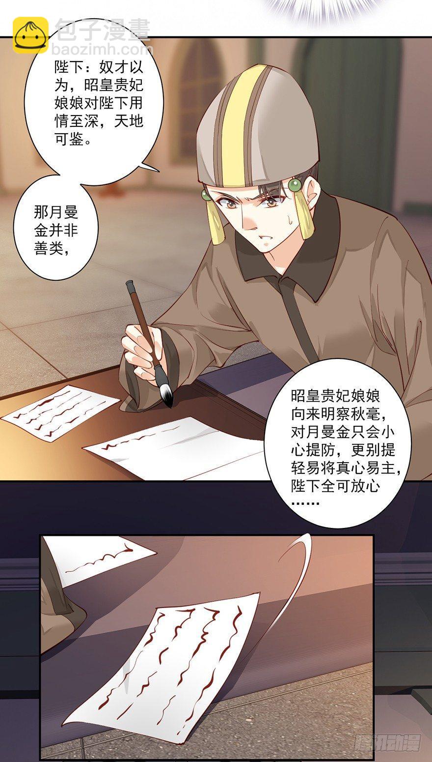 第六十四话（下）15