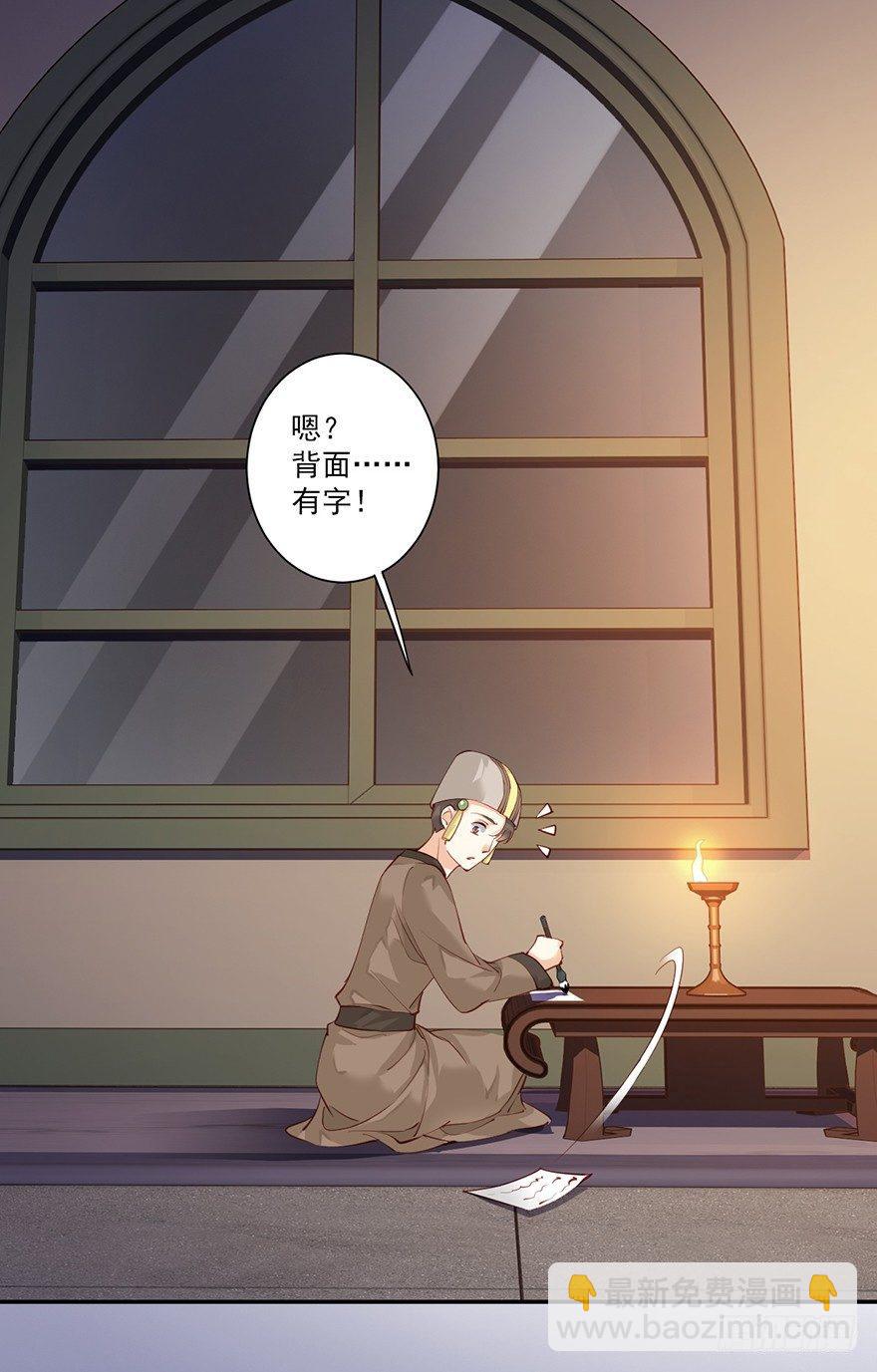 第六十四话（下）16
