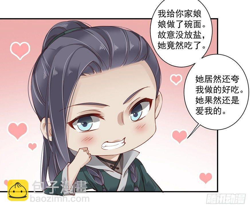 第六十四话（下）18