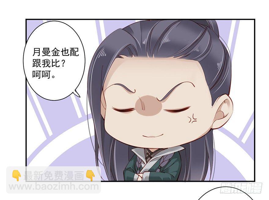 第六十四话（下）19