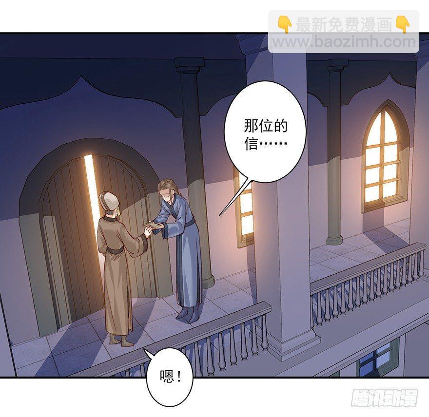 第六十四话（下）2