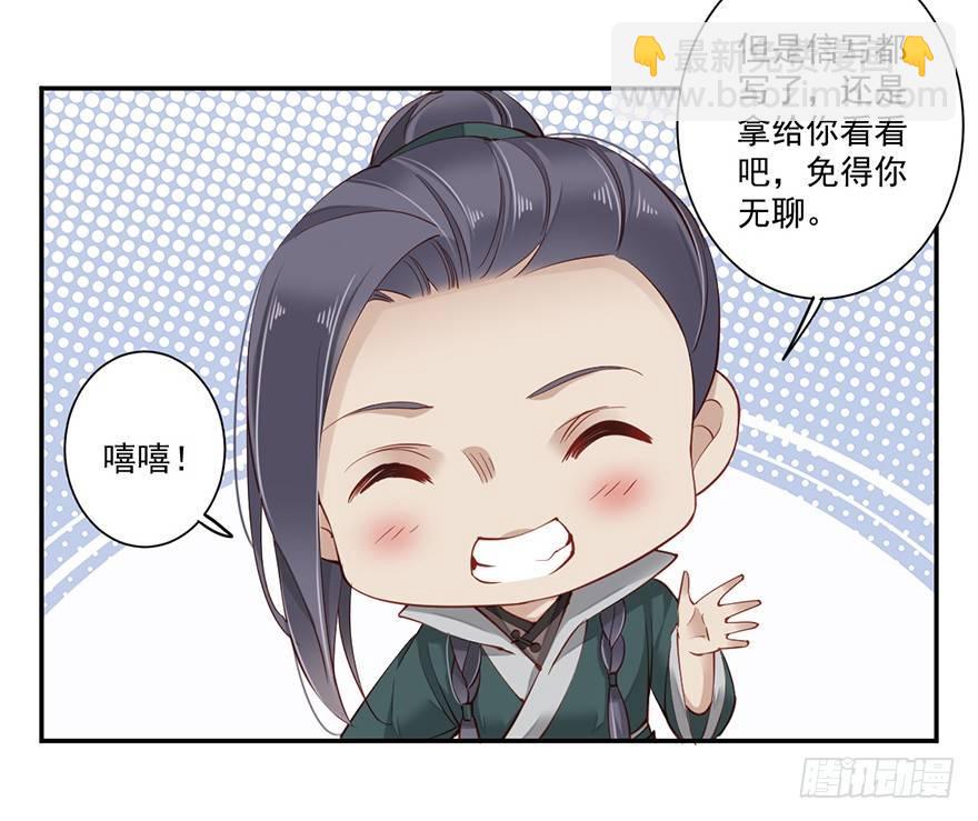 第六十四话（下）20