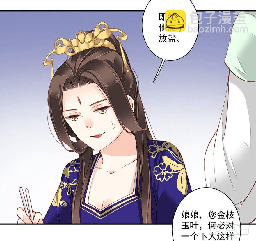 第六十四话（下）29