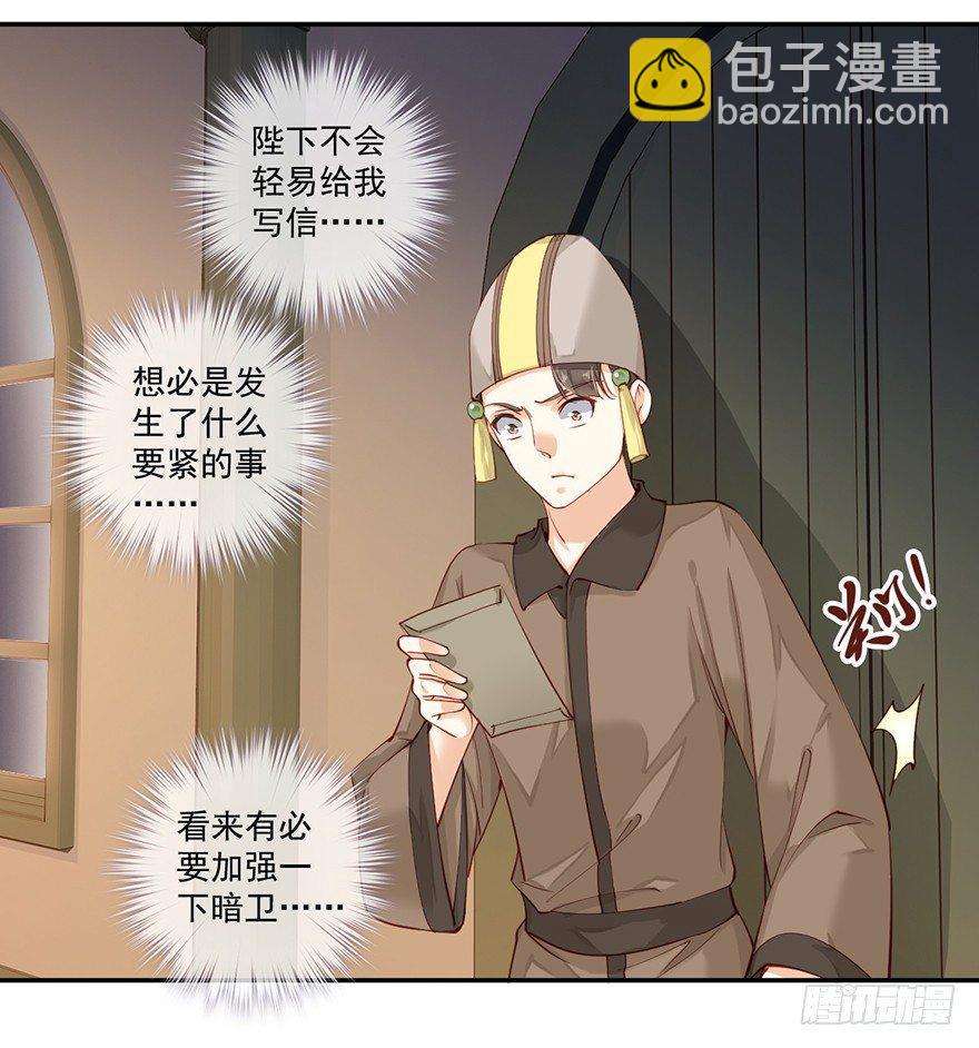 第六十四话（下）3