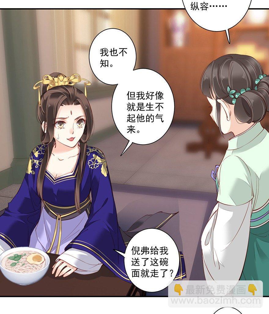 第六十四话（下）30