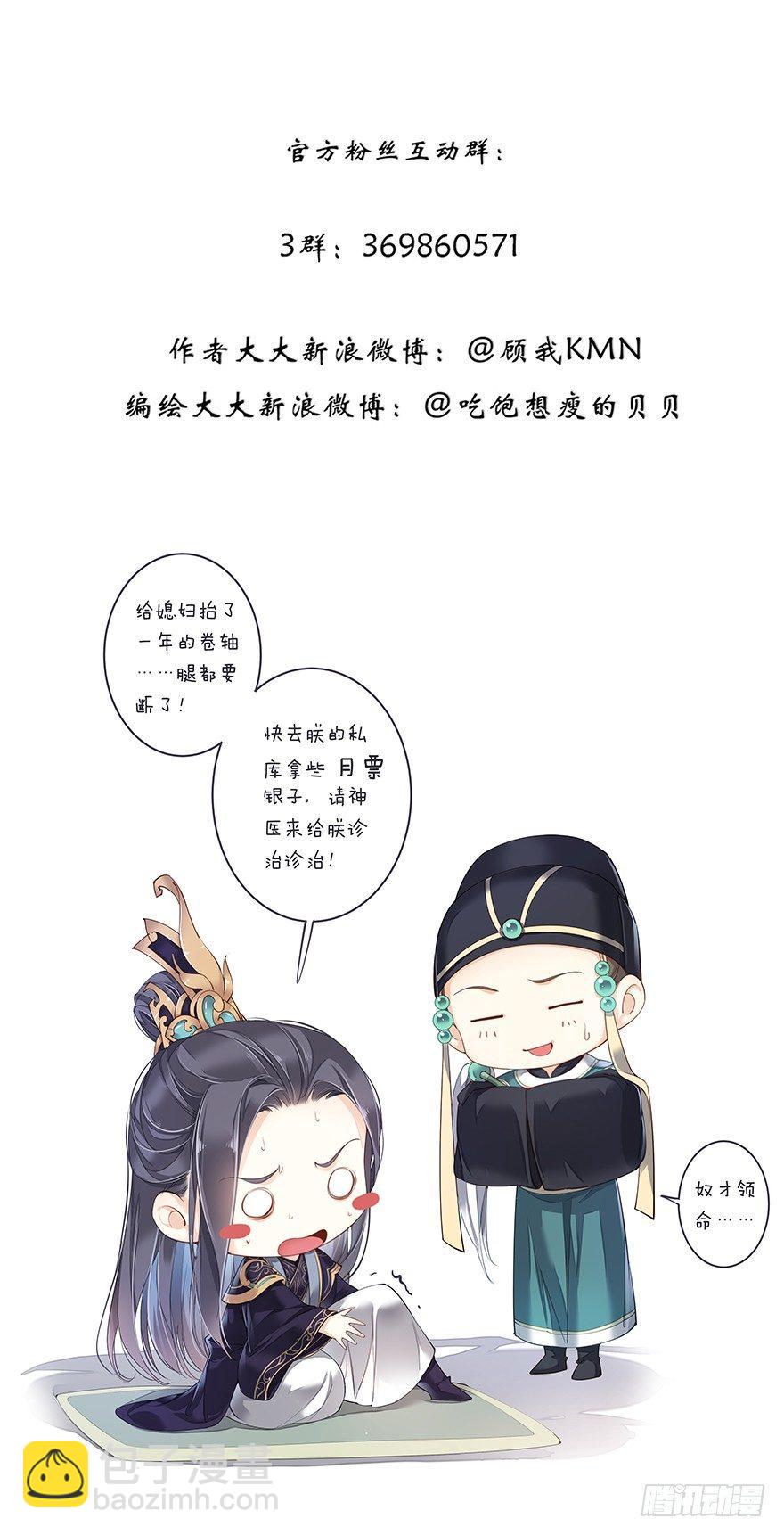 第六十四话（下）34