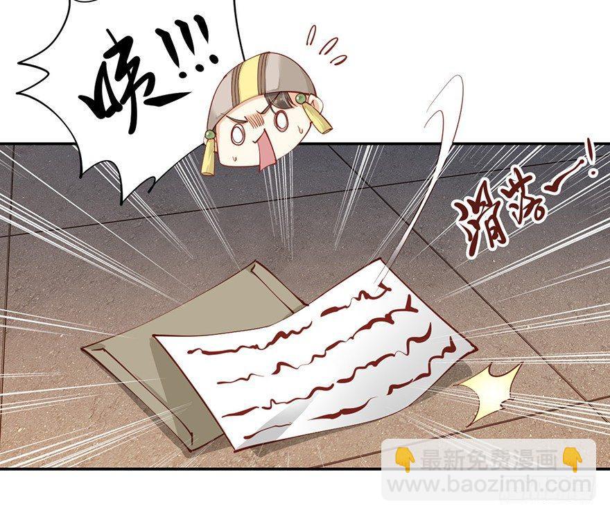 第六十四话（下）6