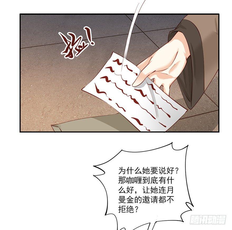 第六十四话（下）8