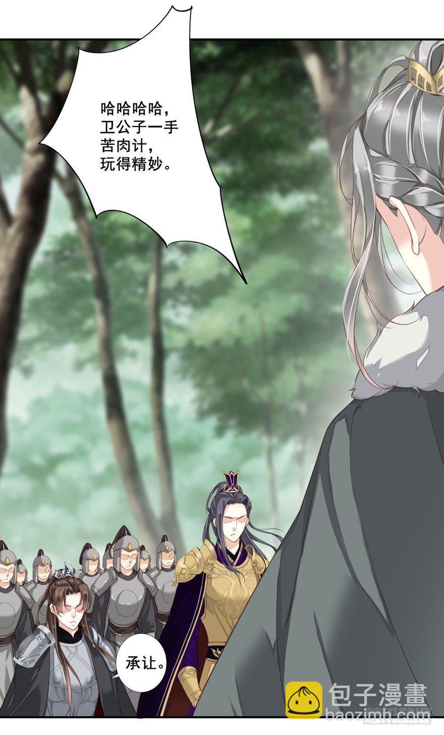 第八十四话（上）1
