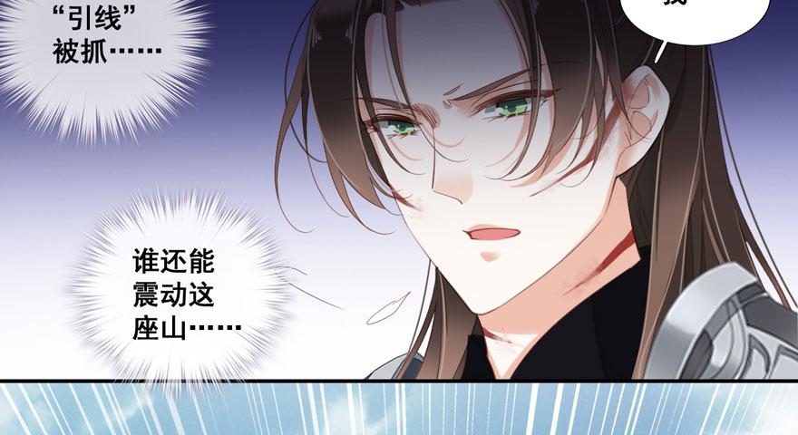 第八十四话（上）10