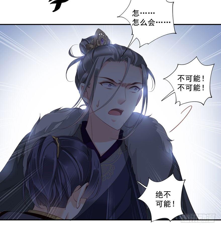 第八十四话（上）21